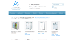 Desktop Screenshot of mvholod.ru